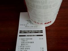 账单-肯德基(沪东店)
