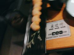 -湊湊火锅·茶憩(皇姑万象汇店)