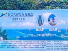 -海南铜鼓岭景区