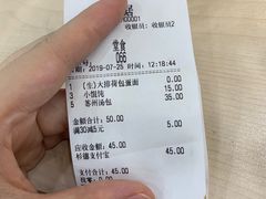 -老盛昌(梅陇店)