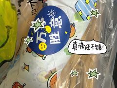 -张果佬年糕卷(科巷店)