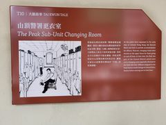 -大馆(前中区警署建築群)