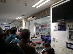 -复旦大学附属中山医院(西院区)
