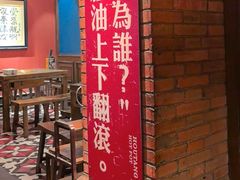 -吼堂老火锅(太古里总店)