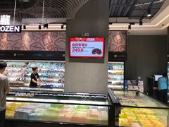 -盒马鲜生(皇庭广场店)