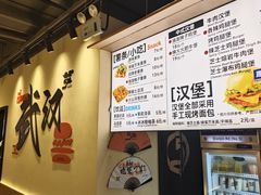 -前进5路汉堡炸鸡(昙华林店)