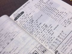 -学习谷日语培训日本留学·多语种外语教学(海淀人大分部)