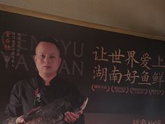 -耕渔小院·湖南鱼鲜(望城店)