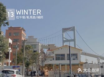 过年必备打卡各大网红景点第二次来嫲屿岛，因为过年原因