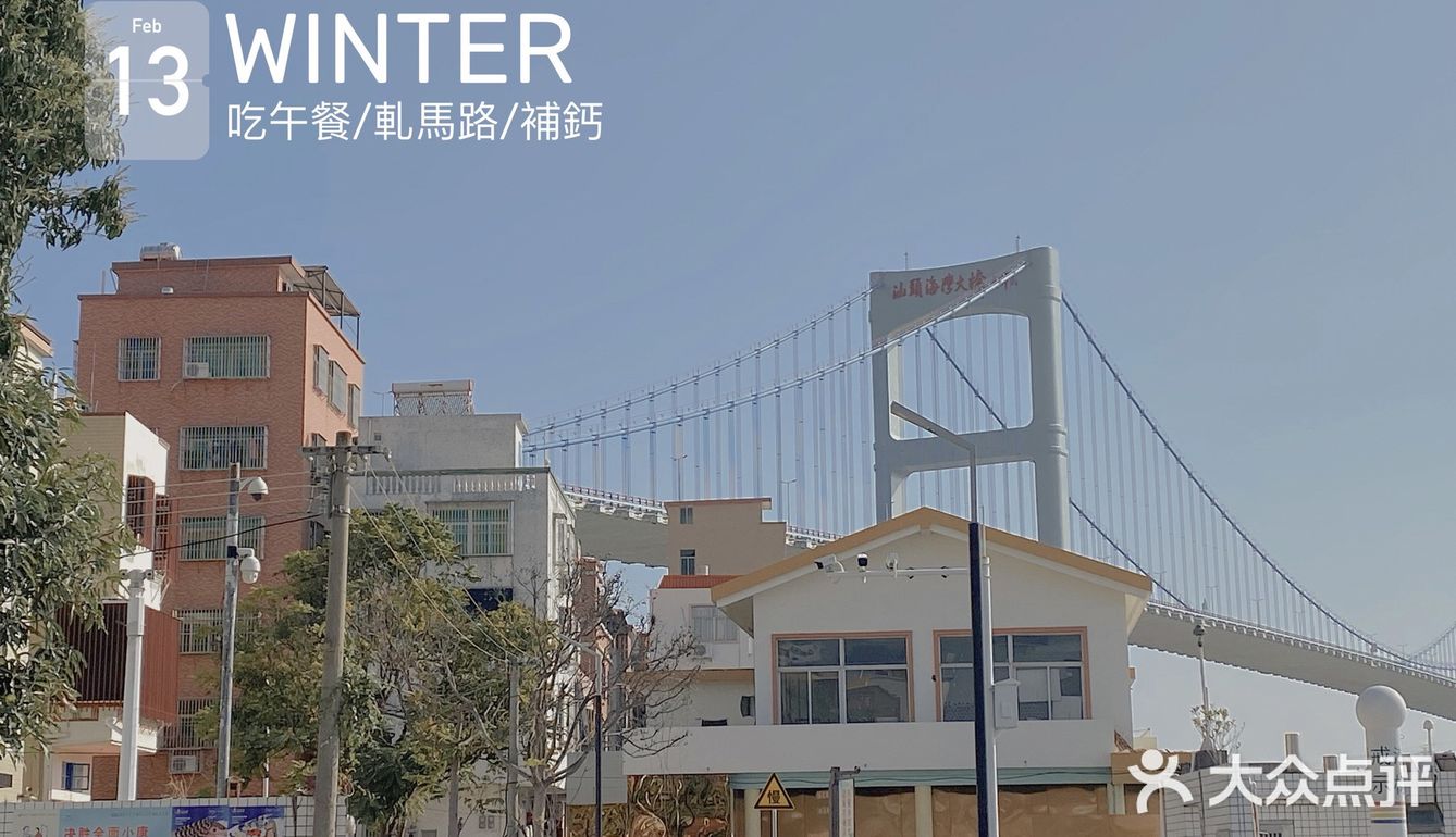 妈屿岛