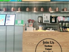 -CoCo都可(梅李大梦想城店)