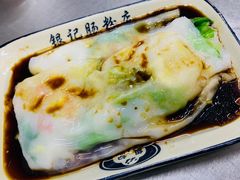 -银记肠粉店(北京路店)