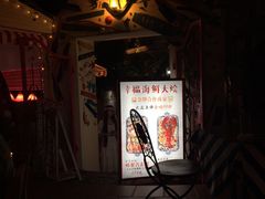-鼓浪屿幸福天空花园餐厅
