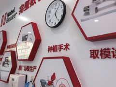 -圣呗口腔·舒适化种植牙·矫正中心(广州总院)
