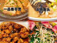 -聚丰园•湖鲜餐厅(阿红私房菜梅石路店)