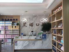 -德标艾诺口腔(敦化路店)