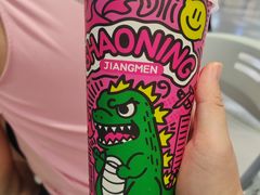 -烧柠·柠檬茶(大融城店)