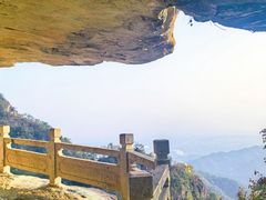 -大慈岩风景区