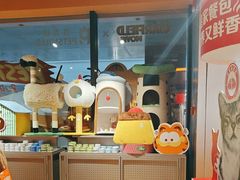 -MARSMART PETS火星宠物超市(1733店)