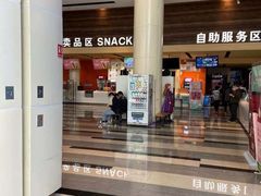 -金逸影城(荟聚IMAX激光店)