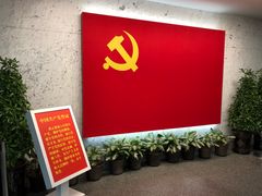 -中共一大纪念馆