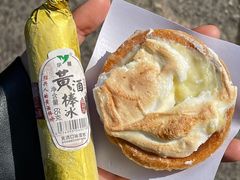 -高老太奶油小攀(新建南路店)