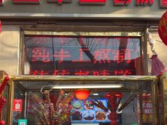 -王中王刨冰