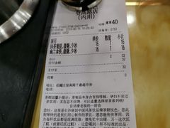 账单-茶颜悦色(登高路上店)