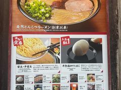 -一兰拉面(池袋店)