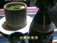 蒸蛋&甜米酒-味道云南·云朵山歌(东方都会广场店)