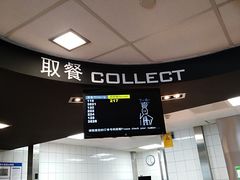 -麦当劳(天塔道店)