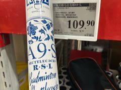 -山姆会员商店(上海浦东店)