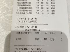 -和记小菜(七宝店)