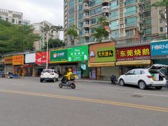 -罗记小厨(国贸店)