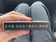 -南桥帮(昆百大·泰业城店)