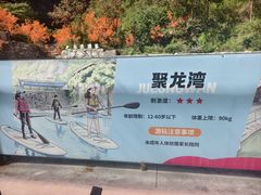 -北京乐谷