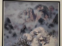 -四川美术学院美术馆