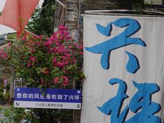 -桂林兴坪漓江