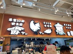 -云味馆·云南菜·云南米线(中洲店)
