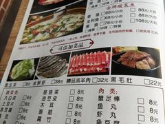 -金三可市井水煮鱼(金碧园店)