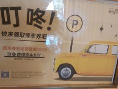 -广东胜利宾馆西关粤中餐厅