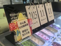 -鹤茶野所(上海首店)