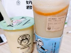 -我是酸奶君(壹方城店)