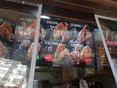 门面-刘小武·锅魁(总店)