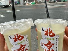 -殷式·私房烧烤·羊蝎子火锅(什刹海店)