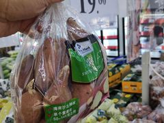 -山姆会员商店(杨桥西路店)