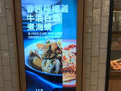 -亚苏尔 澳门菜(元朗店)