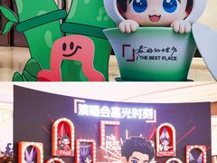 -成都银泰中心in99