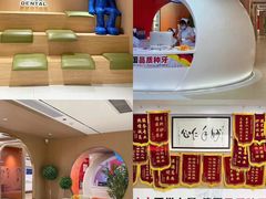 -固德口腔(南城总院)