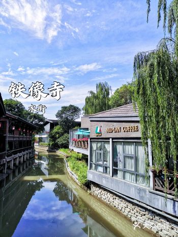 大隐隐于市 | 国际城南惊现小丽江️